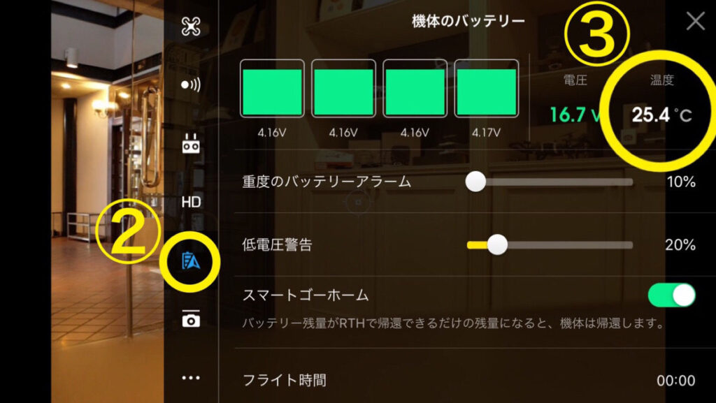 Winter Drone Battery Management_05