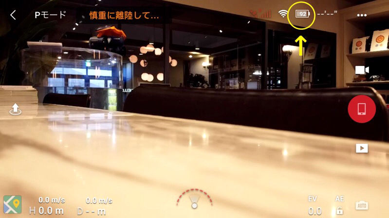 Winter Drone Battery Management_07