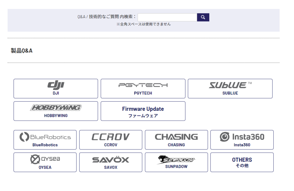 Drone Repair Procedure_01