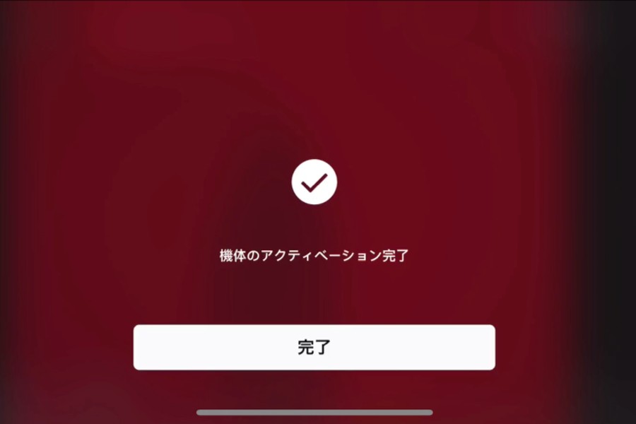 DJI Mavic Air 2 Flyアプリ初期設定4