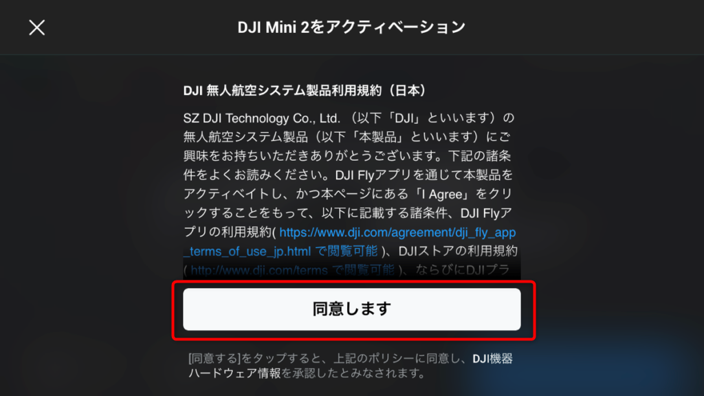 DJI-MINI 2-9_s