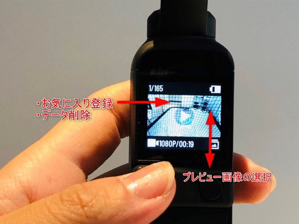 DJI OSMO POCKET 2オズモポケット ＋DJI ミニ操作スティック カメラ