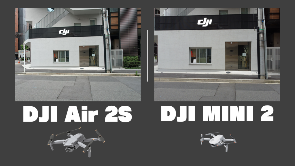 DJI Air 2S_DJI Mini 2_画質比較