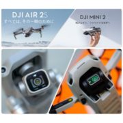 DJI Air 2S_DJI Mini 2_thumb