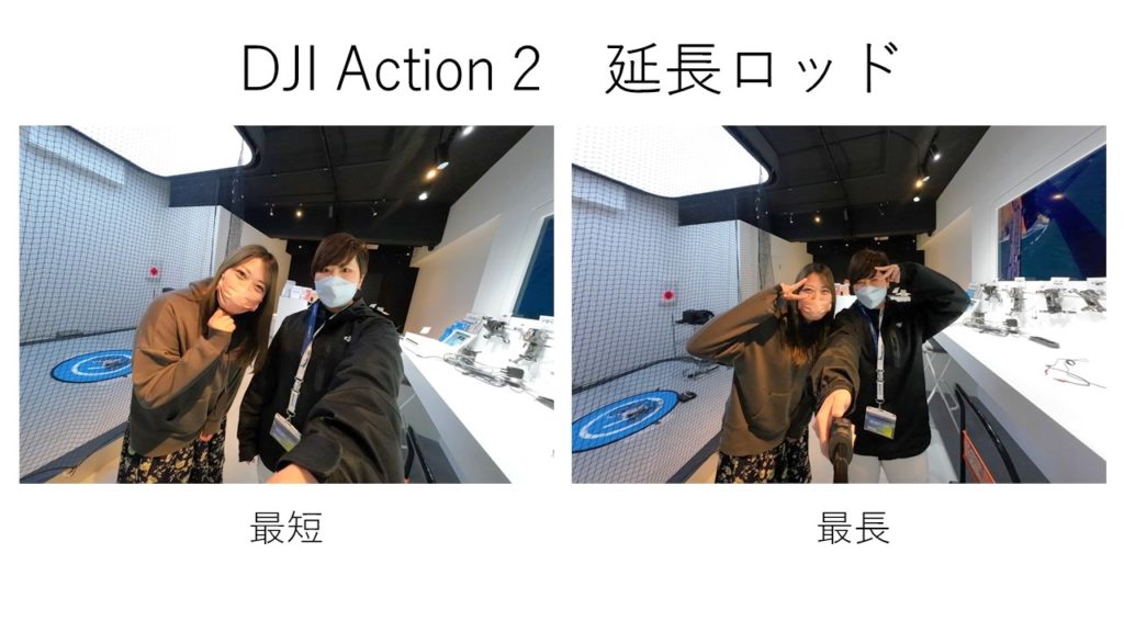 DJI Action 2_延長ロッド03_s