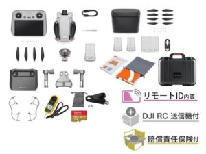 DJI Mini 3 Pro (DJI RC) 空撮セット【賠償責任保険付】