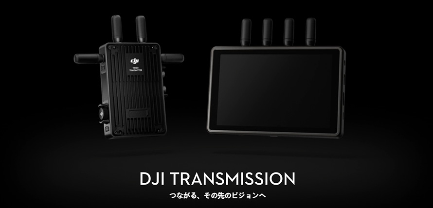 DJI Transmission_01