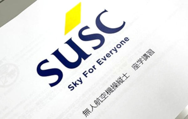 Drone Course SUSC Level 2_05