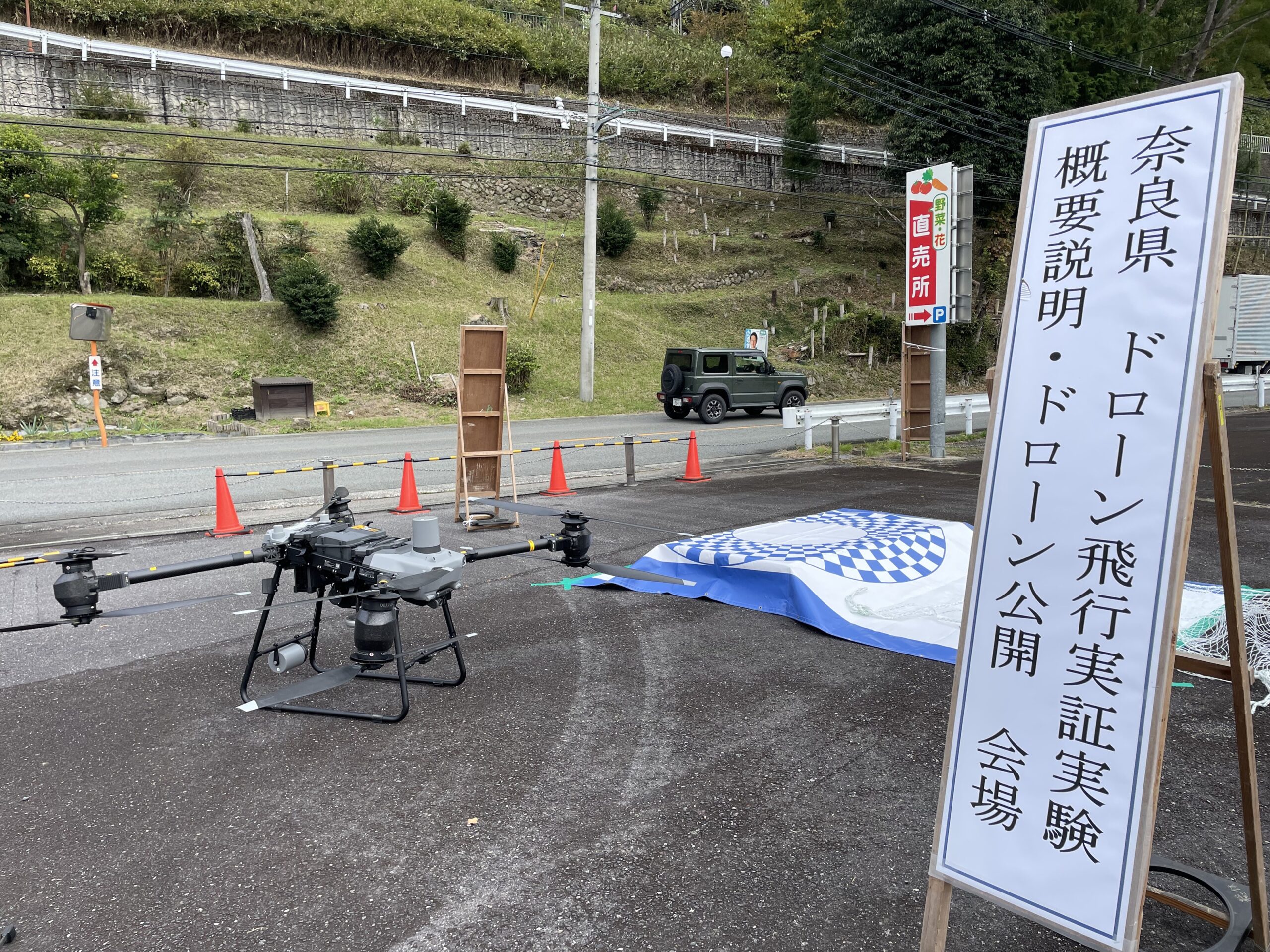 物流ドローン DJI Fly Cart30 でレベル3.5飛行！物流に新たな未来を