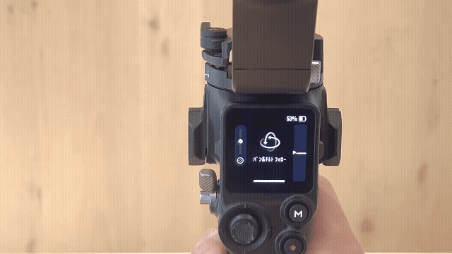 dji_rs5_Quick Review_11