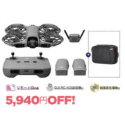 DJI Neo 2 Fly Moreコンボ ケースセット