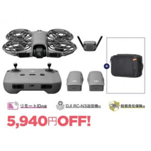 DJI Neo 2 Fly Moreコンボ ケースセット