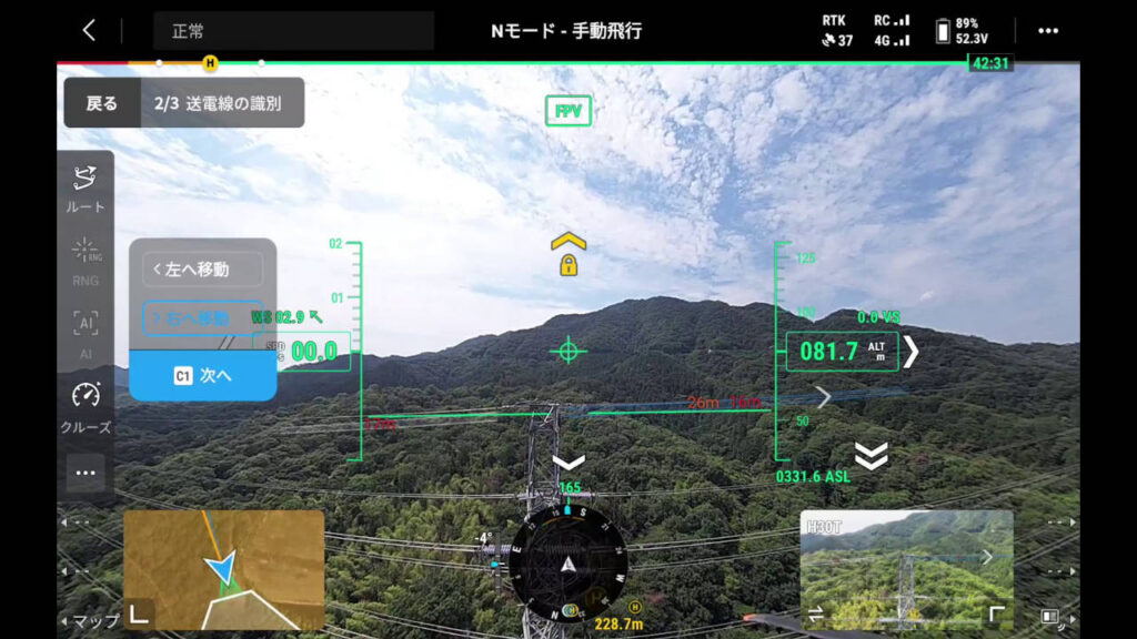 drone-power-line-inspection_09