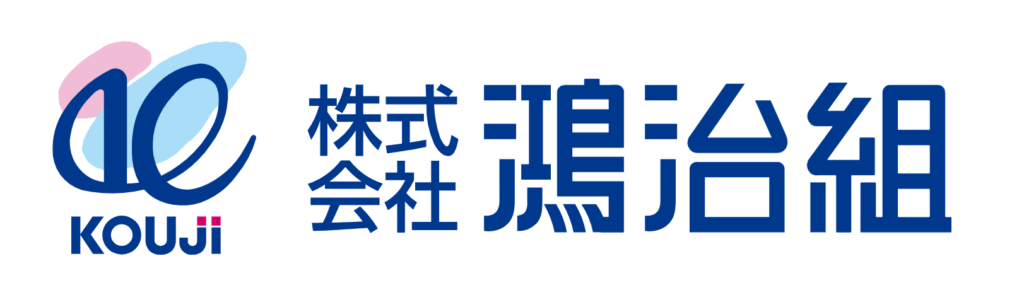 株式会社鴻治組