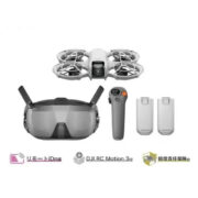 【OUTLET】DJI Neo Motion Fly Moreコンボ