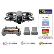 DJI Avata 360 Fly More コンボ (DJI RC 2付属) + フライトチケット + microSD[128GB]